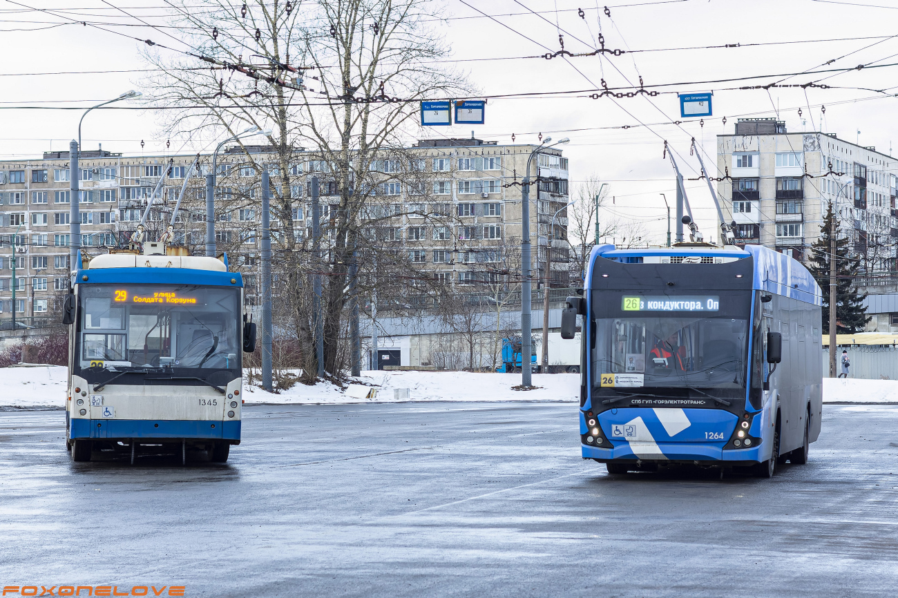 Санкт-Петербург, Тролза-5265.00 «Мегаполис» № 1345; Санкт-Петербург, ВМЗ-5298.01 «Авангард» № 1264
