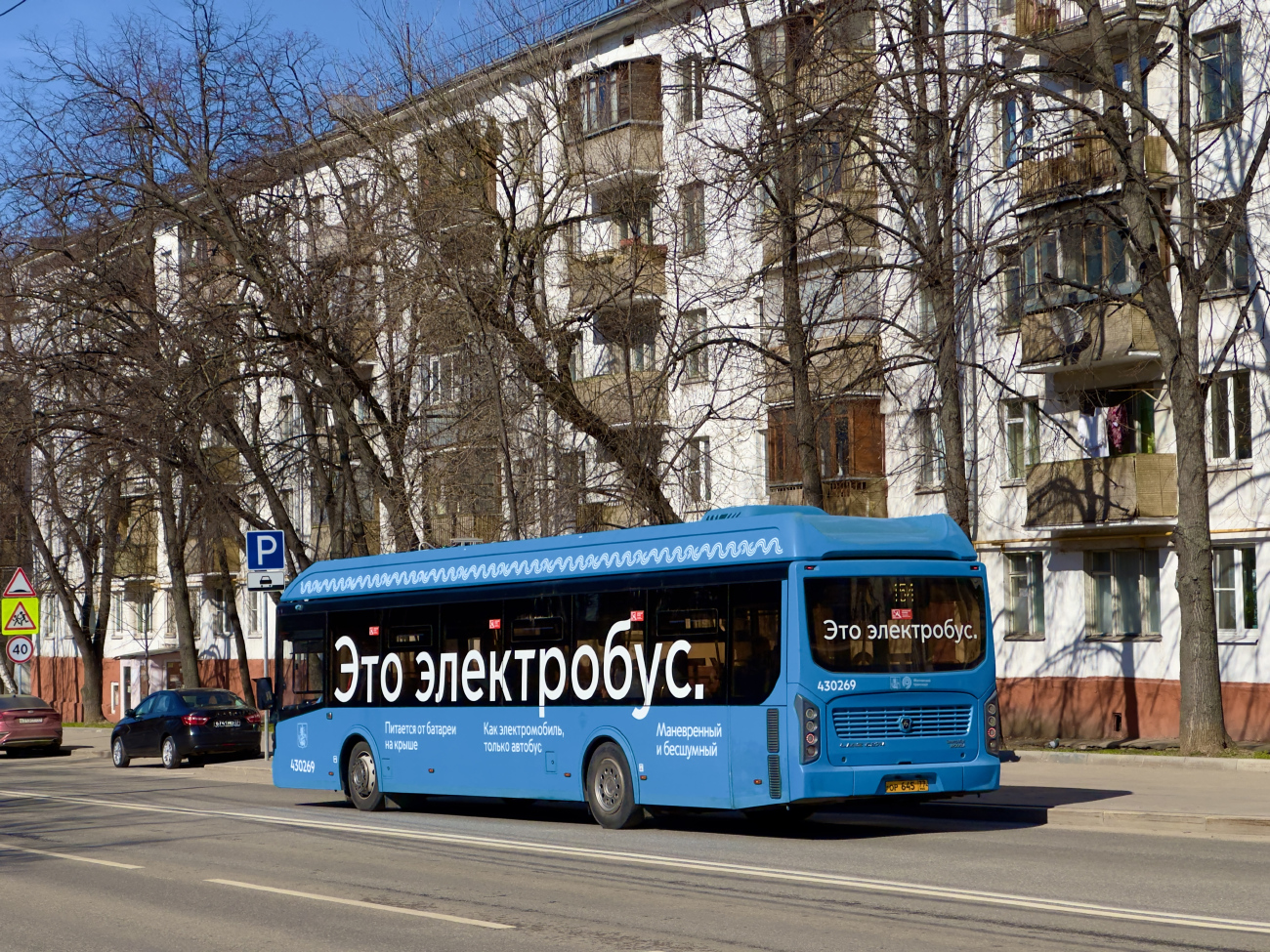 Москва, ЛиАЗ-6274 № 430269