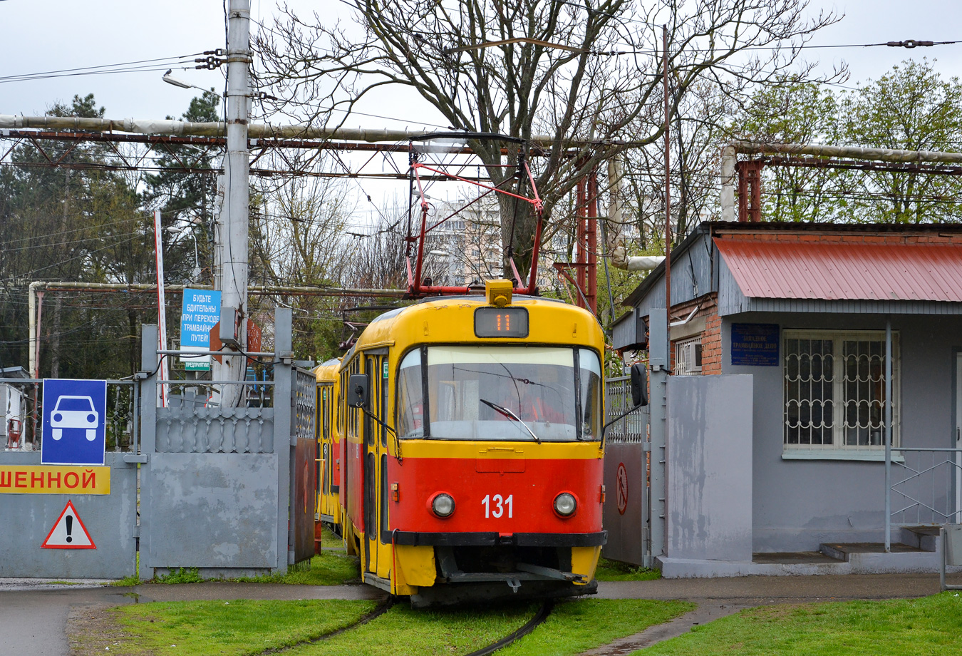Краснодар, Tatra T3SU № 131