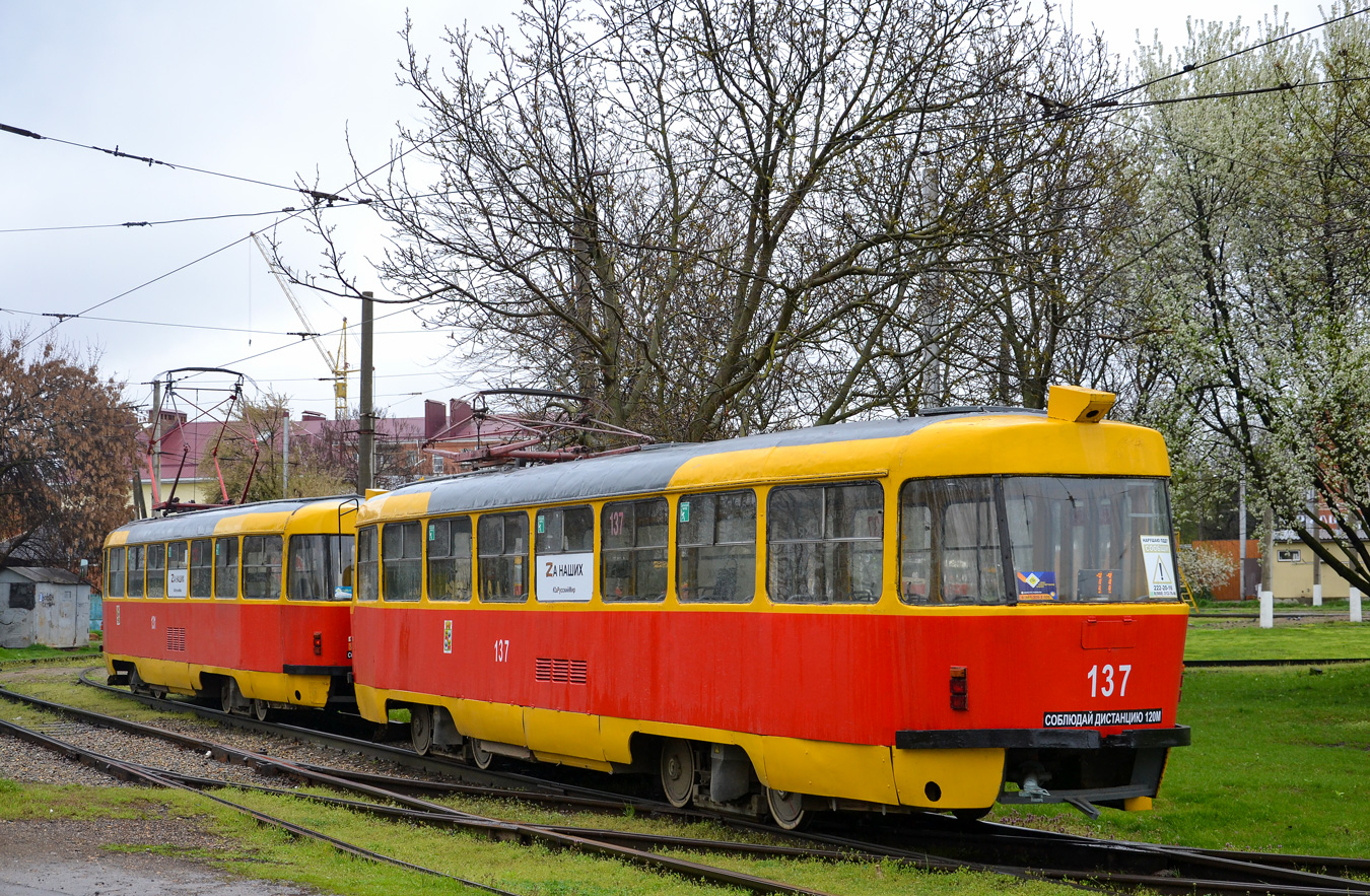 Краснодар, Tatra T3SU № 137