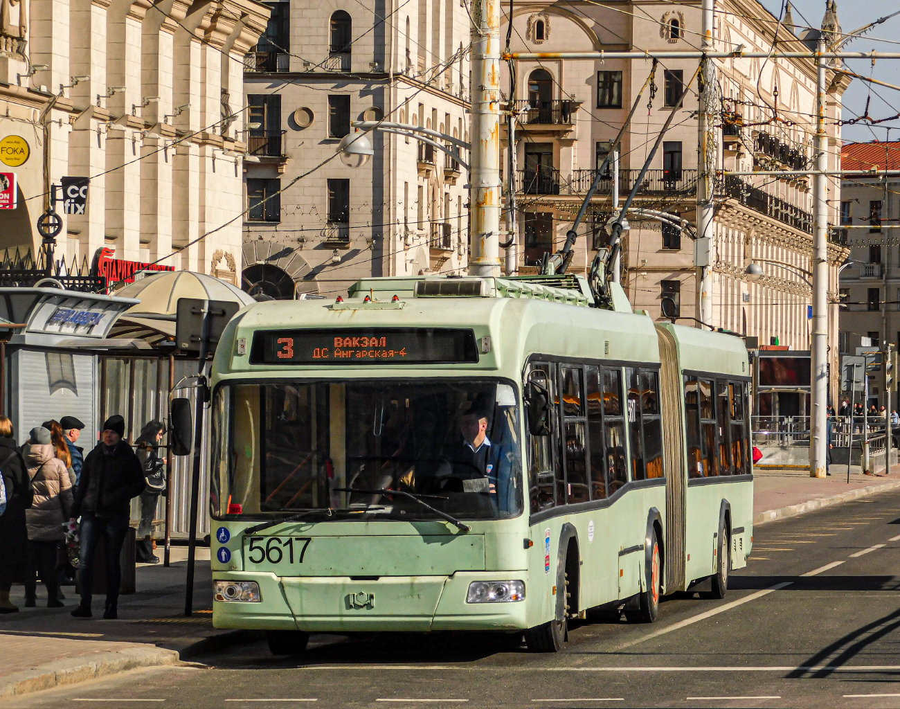 Минск, БКМ 333 № 5617