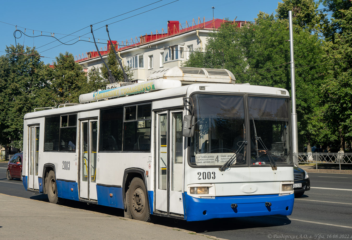 Уфа, БТЗ-52767А № 2003