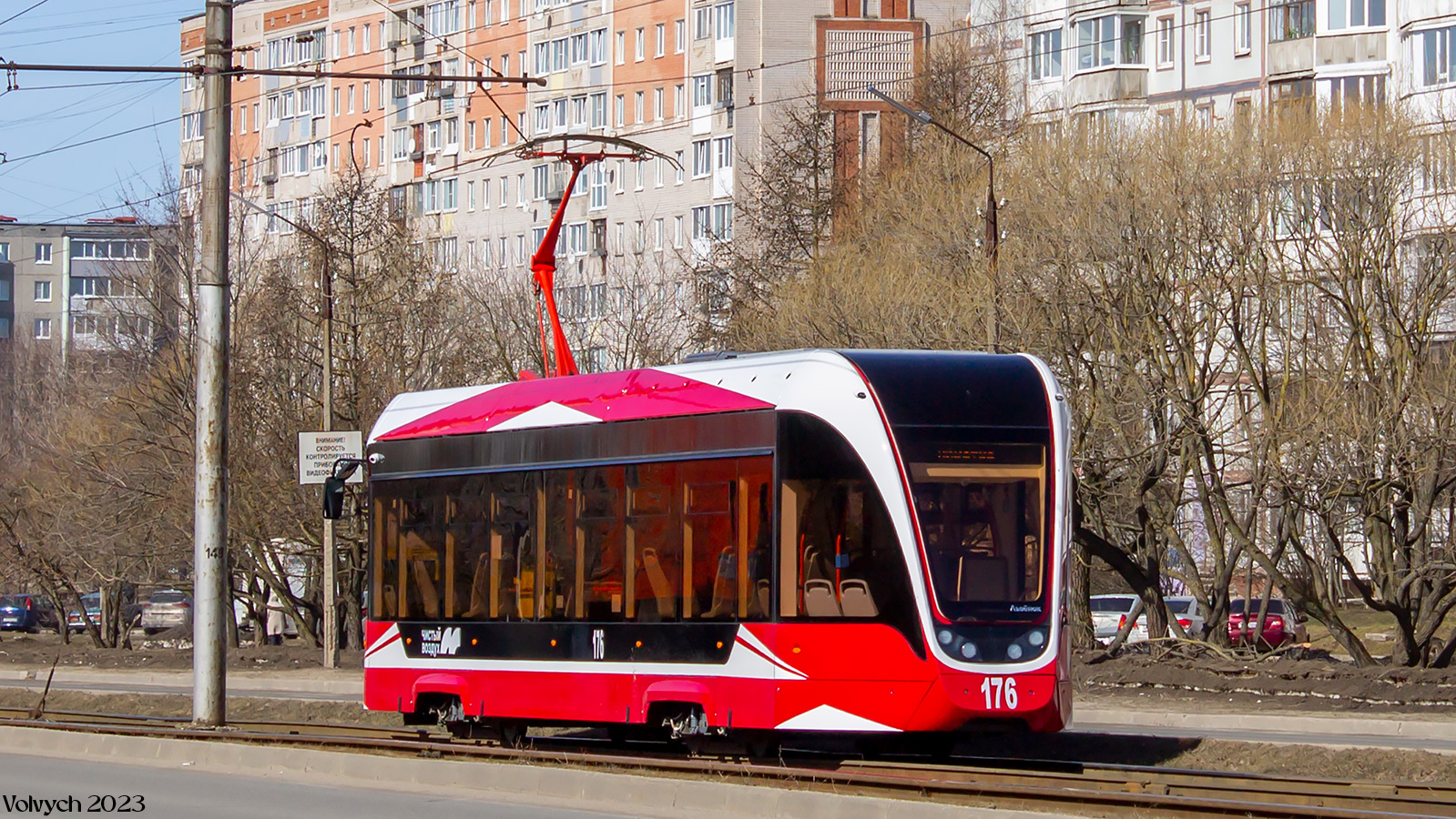 Череповец, 71-911ЕМ «Львёнок» № 176