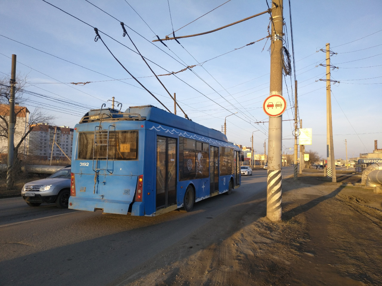 Engels, Trolza-5265.00 “Megapolis” Nr. 3192