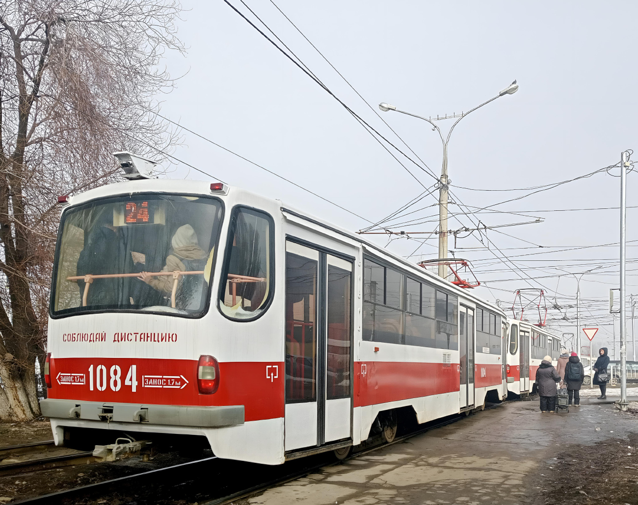 Самара, 71-405 № 1084