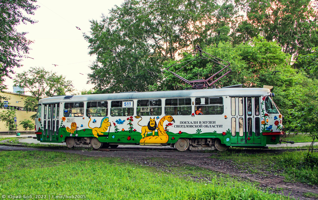Екатеринбург, Tatra T3SU (двухдверная) № 511