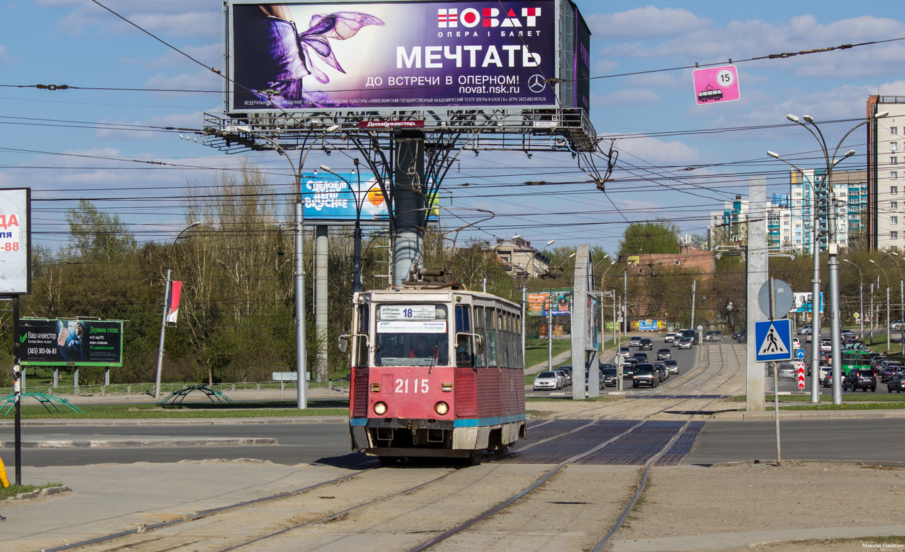 Nowosibirsk, 71-605 (KTM-5M3) Nr. 2115