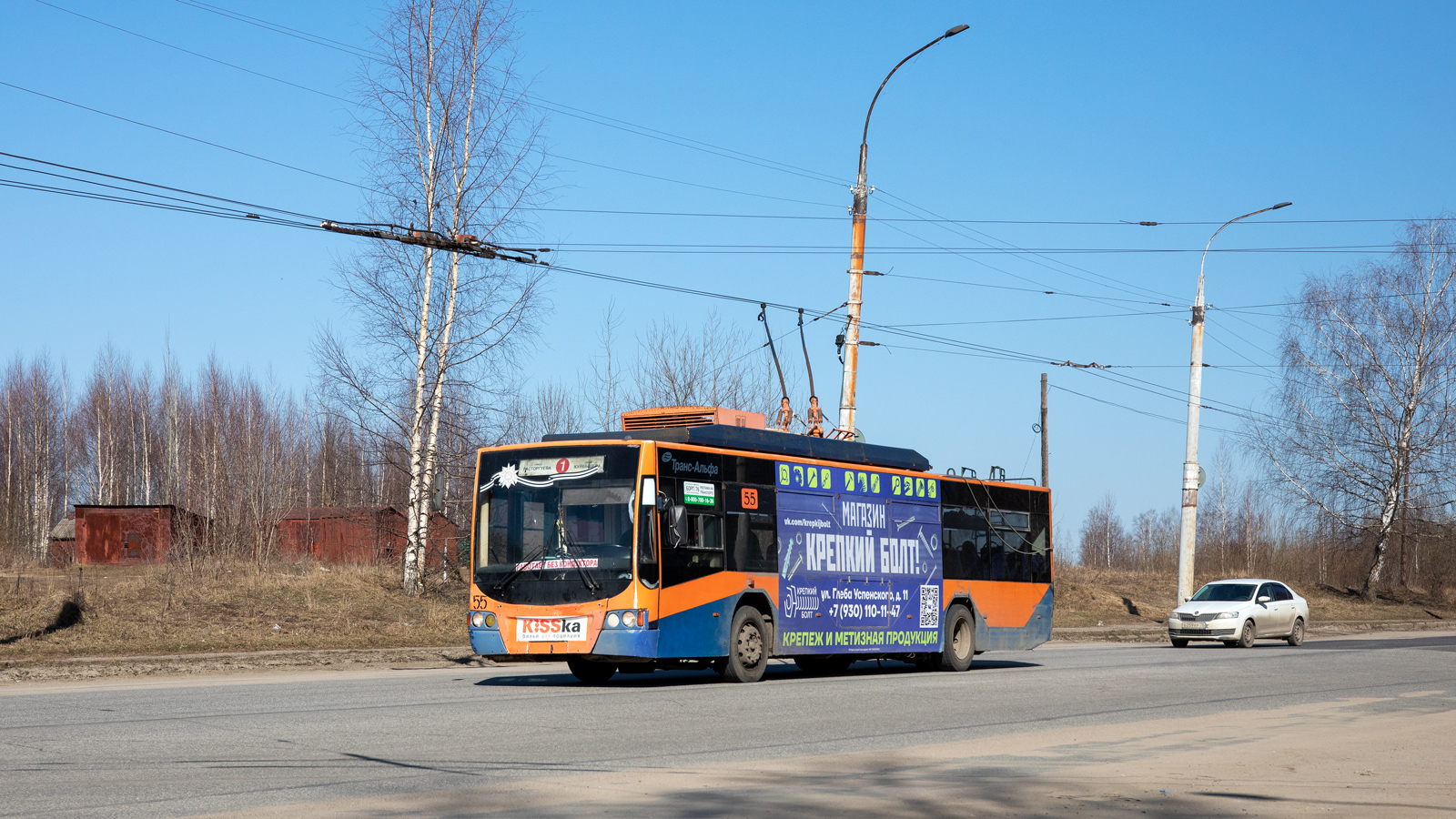 Rybinskas, VMZ-5298.01 “Avangard” nr. 55