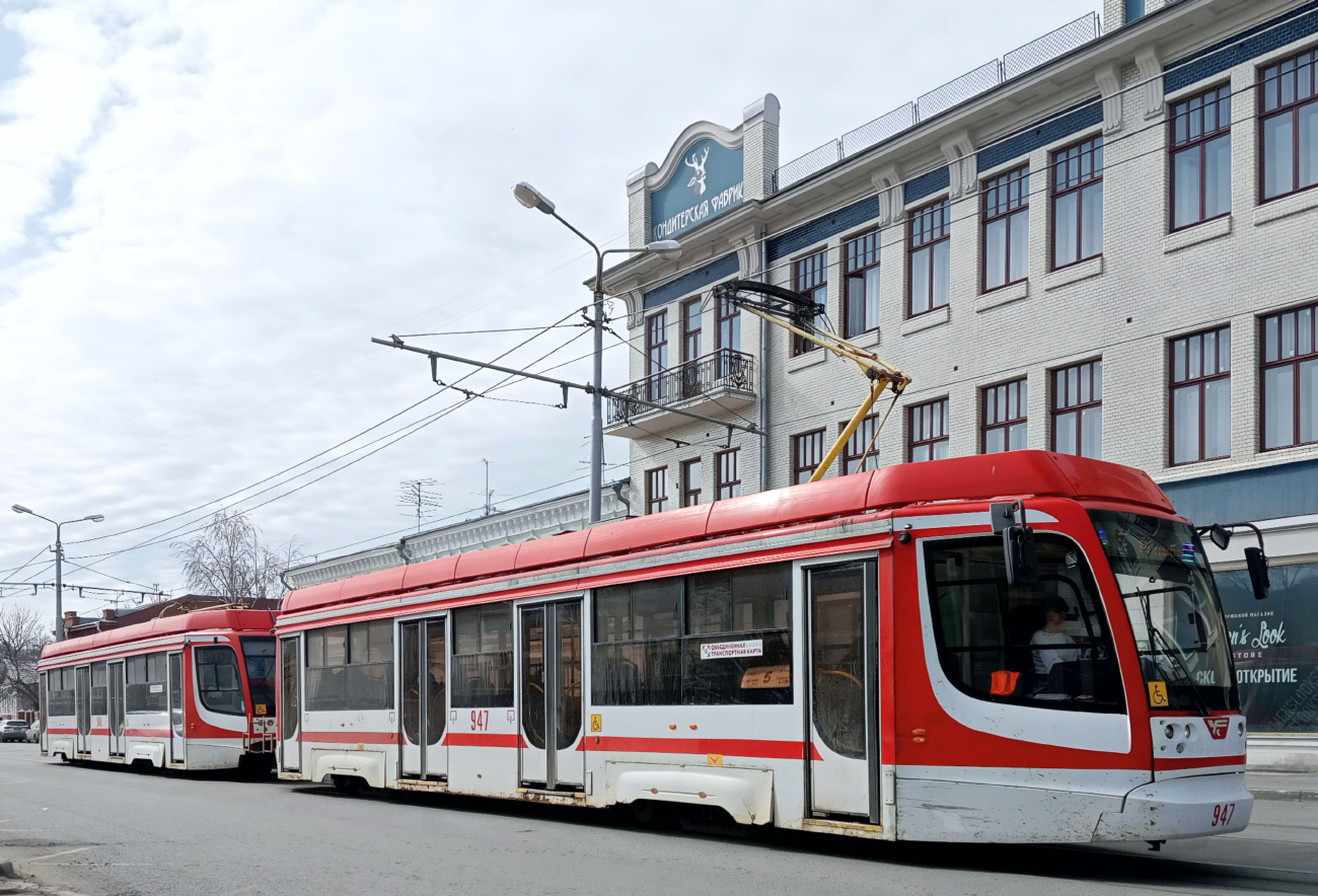 Самара, 71-623-02.01 № 947