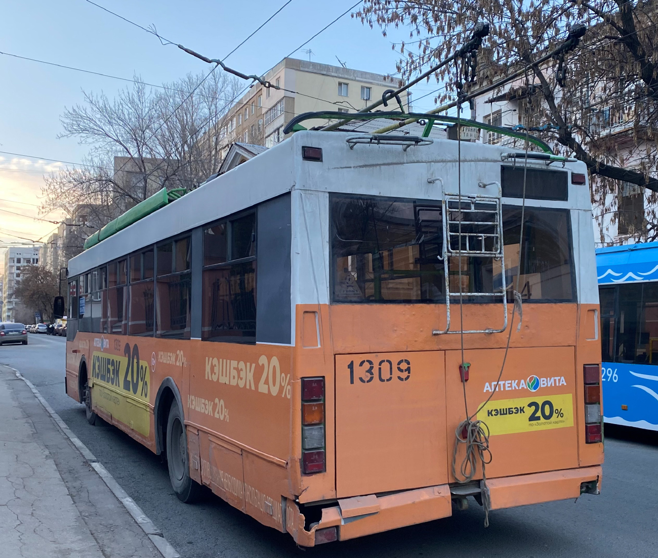 Саратов, Тролза-5275.06 «Оптима» № 1309