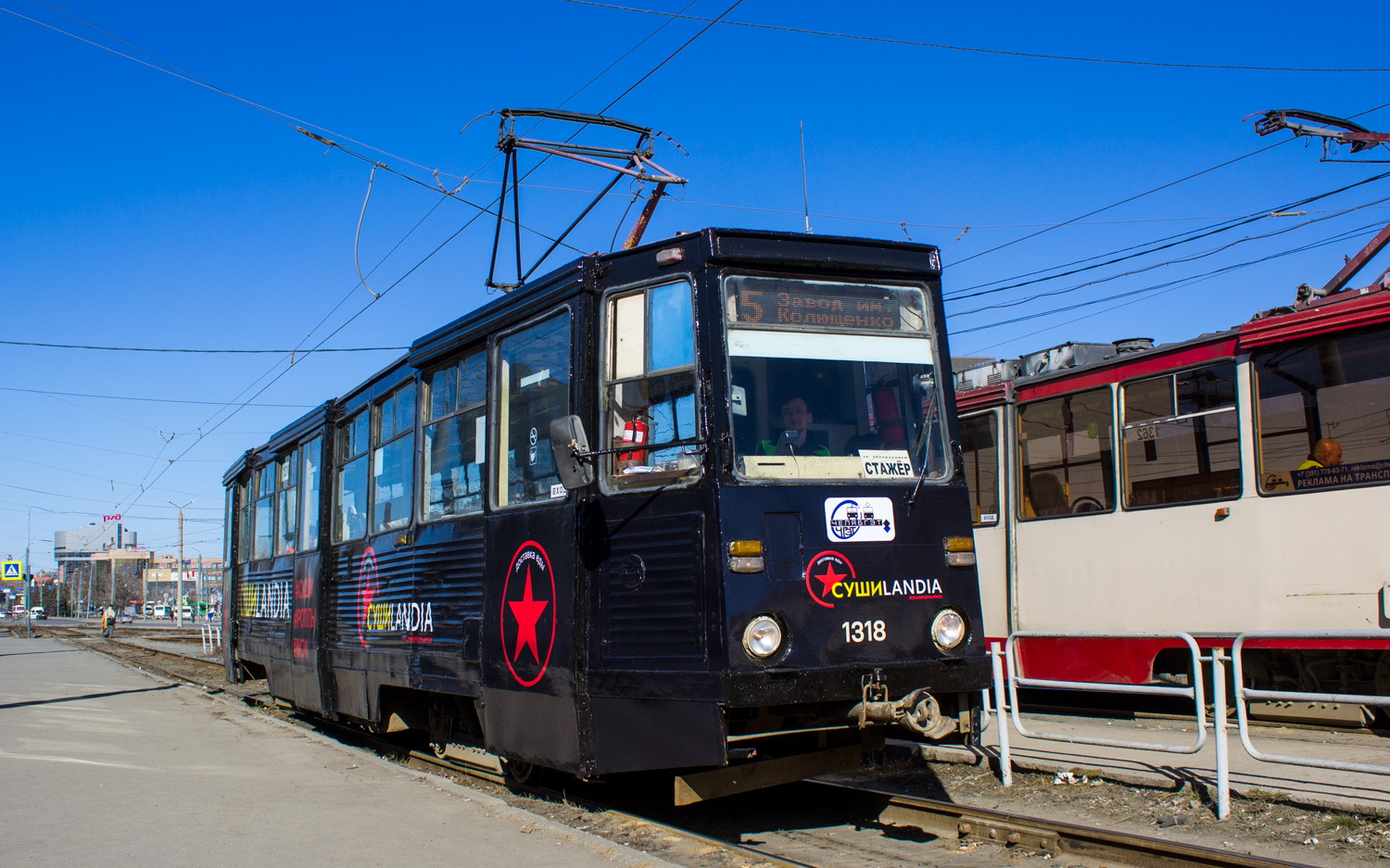 Челябинск, 71-605 (КТМ-5М3) № 1318