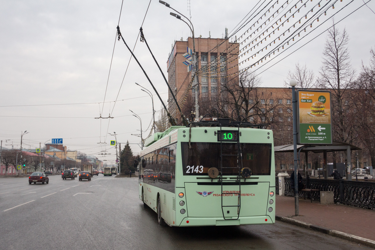 Рязань, МАЗ-203Т70 № 2143