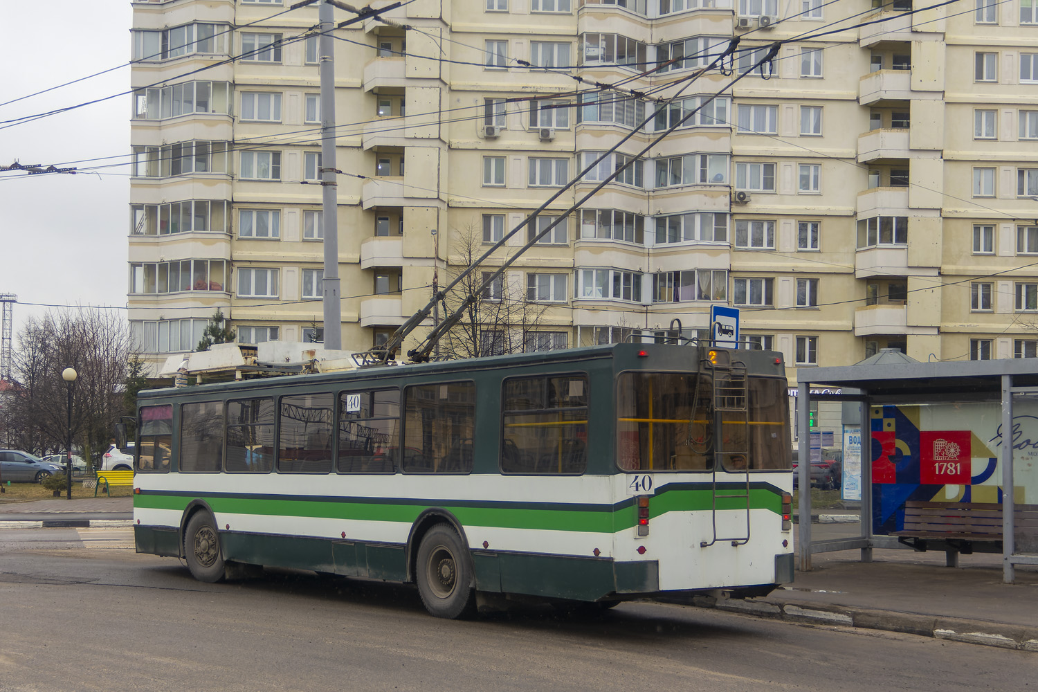 Подольск, ЗиУ-682 КР Иваново № 40