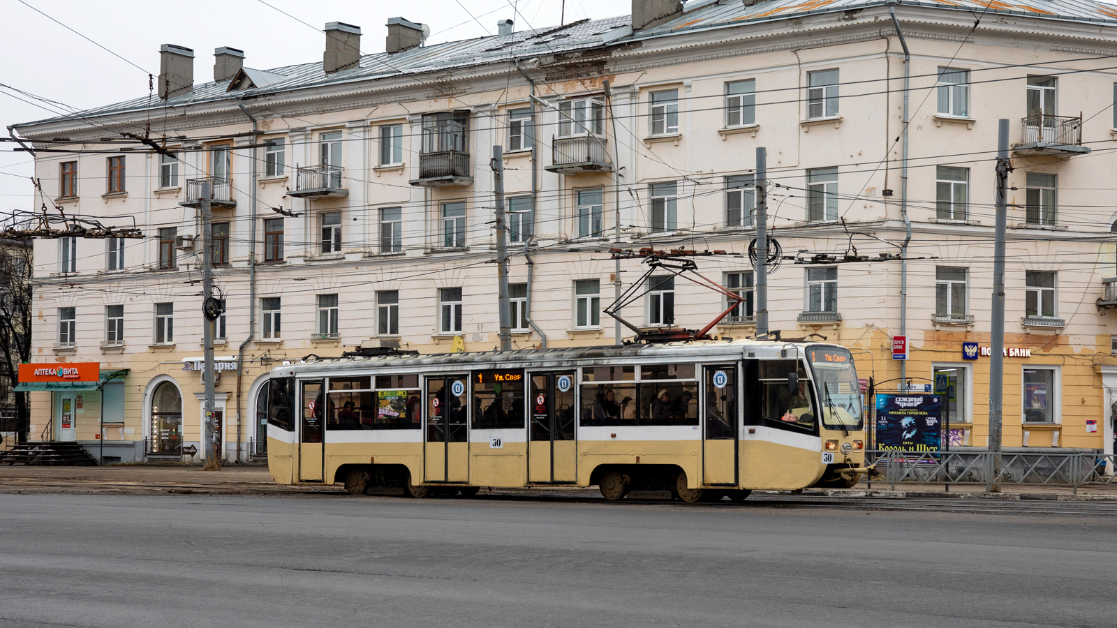 Ярославль, 71-619КТ № 30