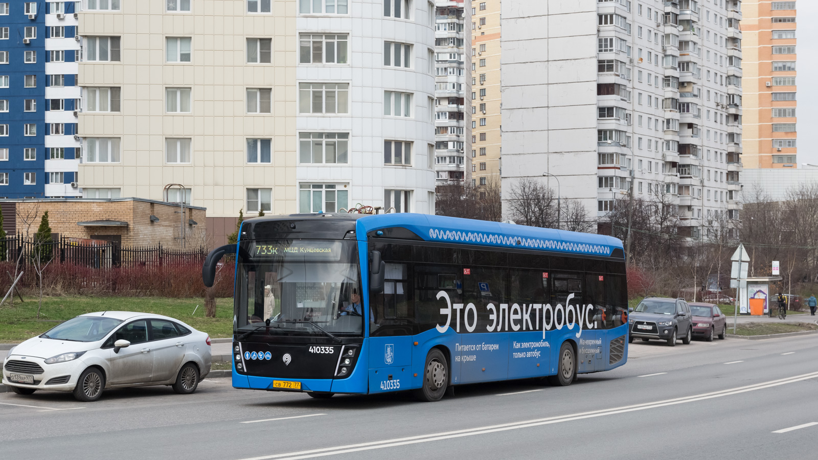 Moscova, KAMAZ-6282 Nr. 410335
