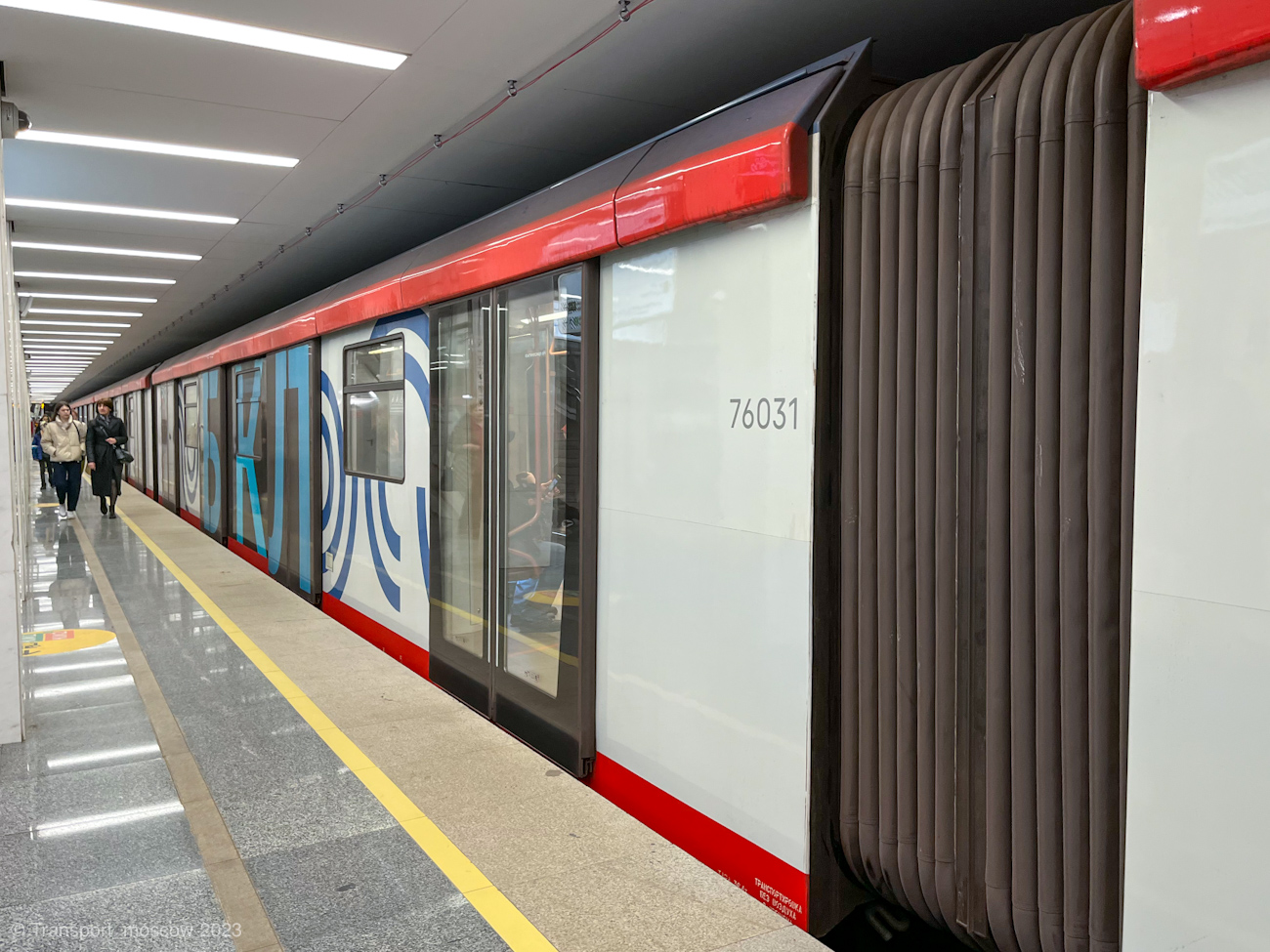 Moskva, 81-776 “Moskva 2020” č. 76031