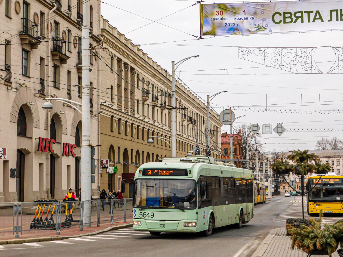 Минск, БКМ 321 № 5649