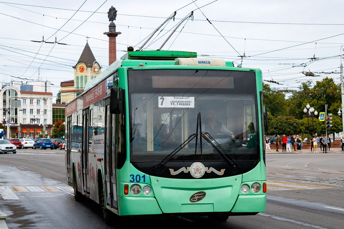 Kalinyingrád, VMZ-5298.01 “Avangard” — 301
