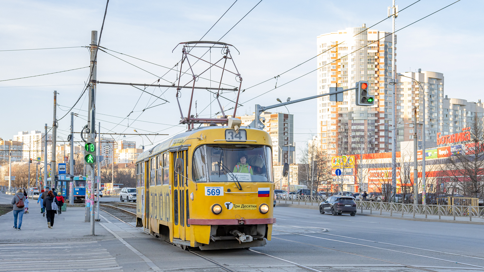 Екатеринбург, Tatra T3SU № 569 Екатеринбург, Tatra T3SU № 569