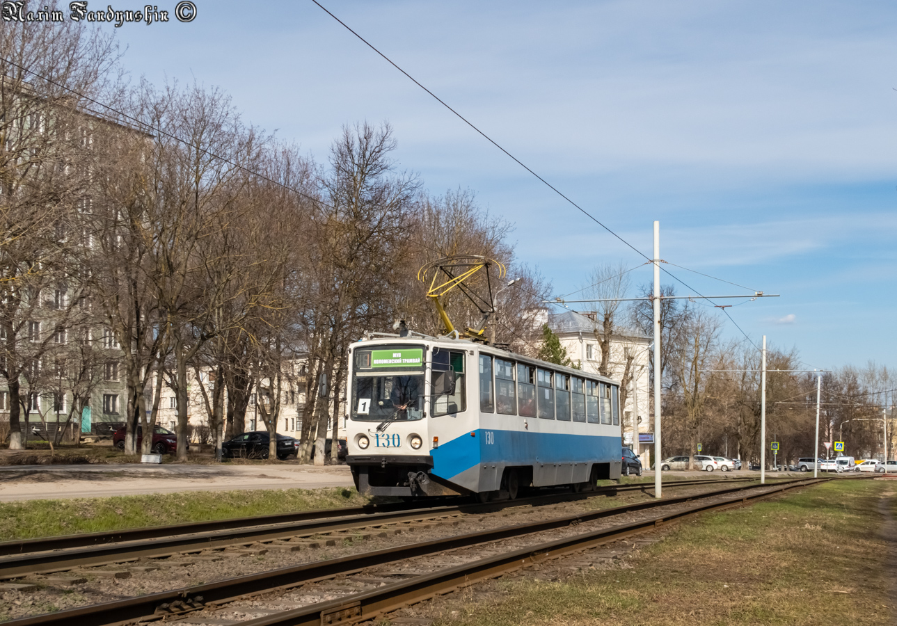 Коломна, 71-608КМ № 130