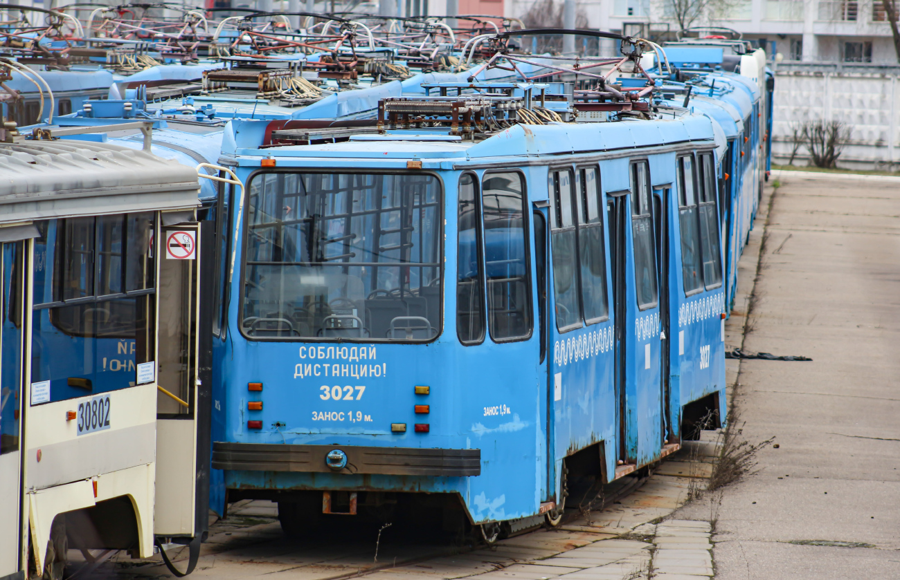 Москва, 71-134А (ЛМ-99АЭ) № 3027