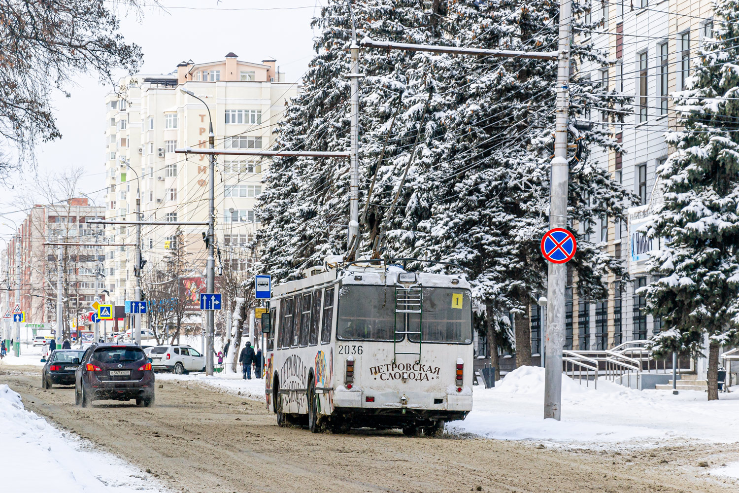 Пенза, ЗиУ-682Г-016.02 № 2036