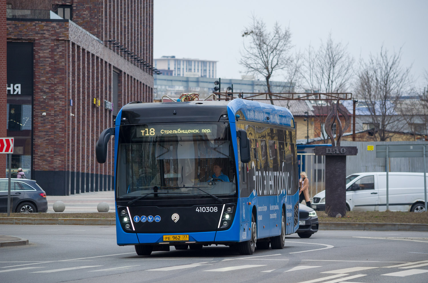 Москва, КАМАЗ-6282 № 410308