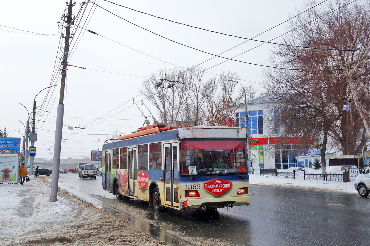 Саратов, Тролза-5275.06 «Оптима» № 1353