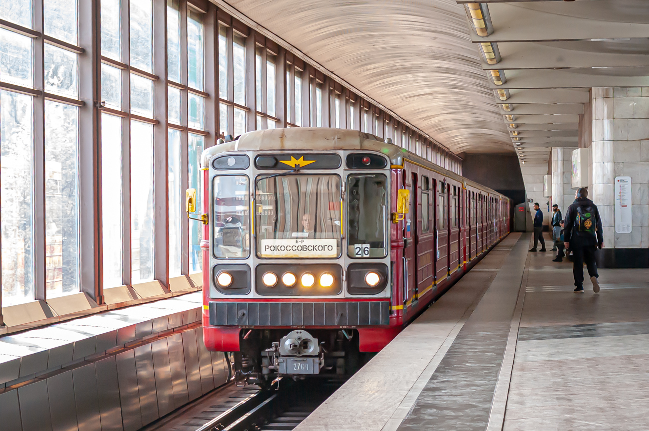 Moskva, 81-717.5М (MVM) č. 2764