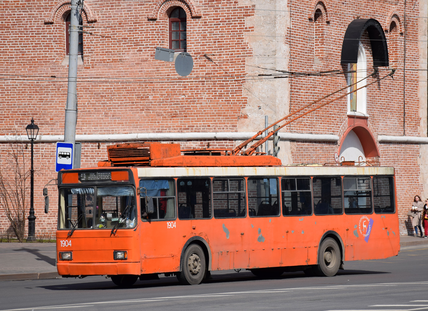 Нижний Новгород, ВМЗ-52981 № 1904