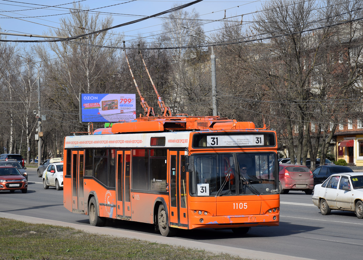 Нижний Новгород, СВАРЗ-МАЗ-6235.00 № 1105