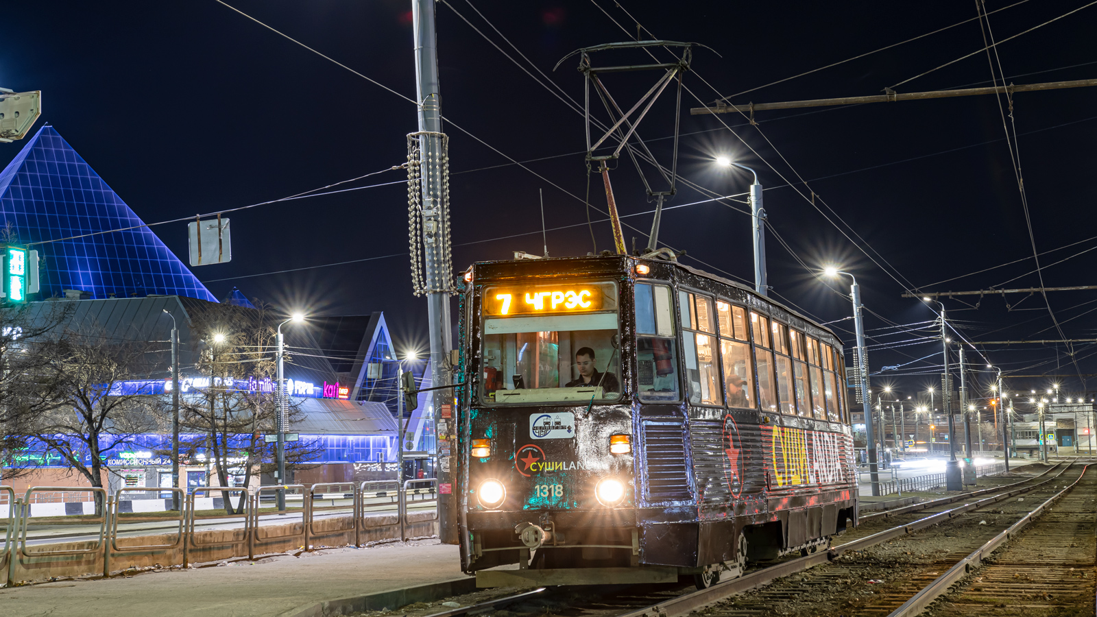 Челябинск, 71-605 (КТМ-5М3) № 1318