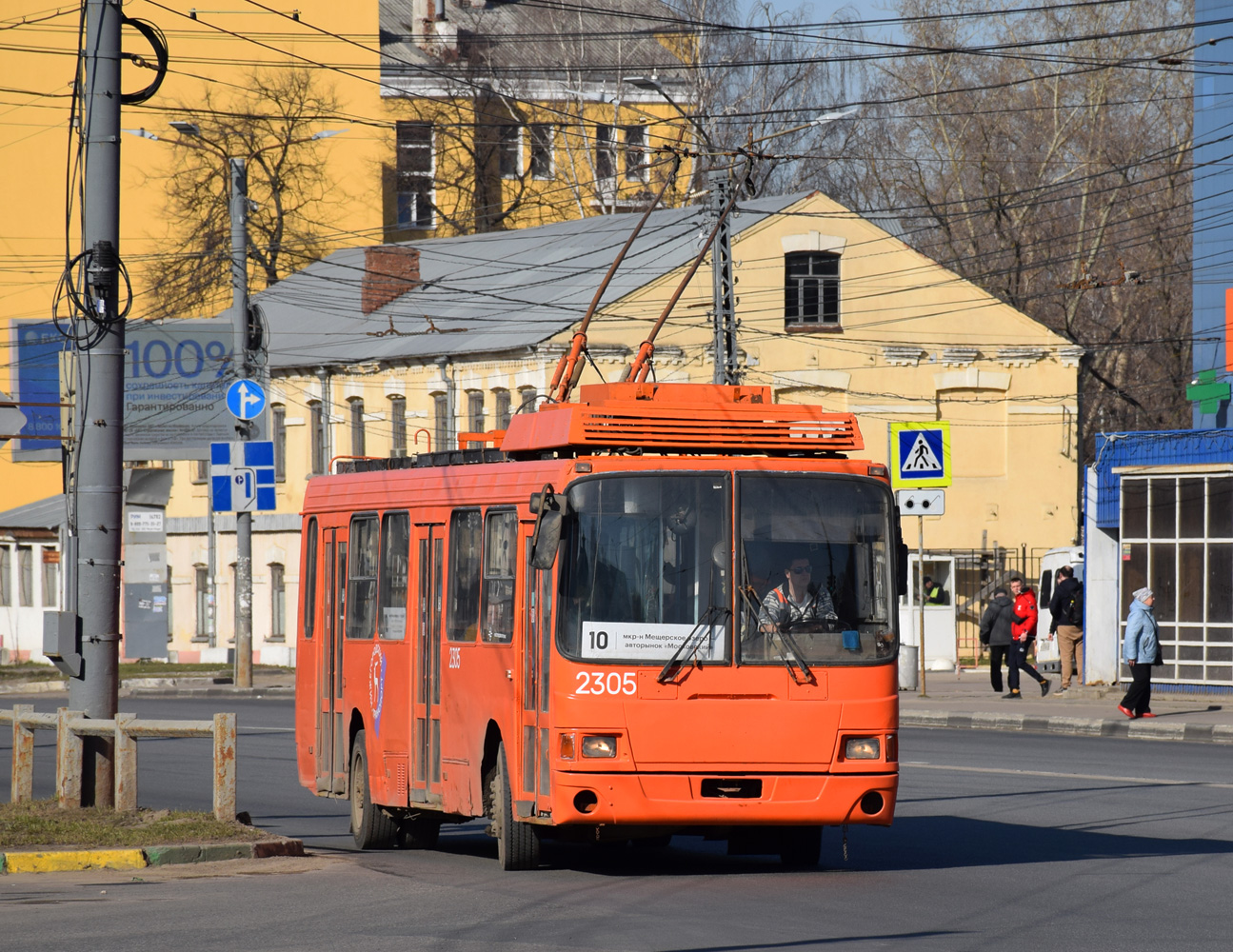 Нижний Новгород, ЛиАЗ-5280 (ВЗТМ) № 2305