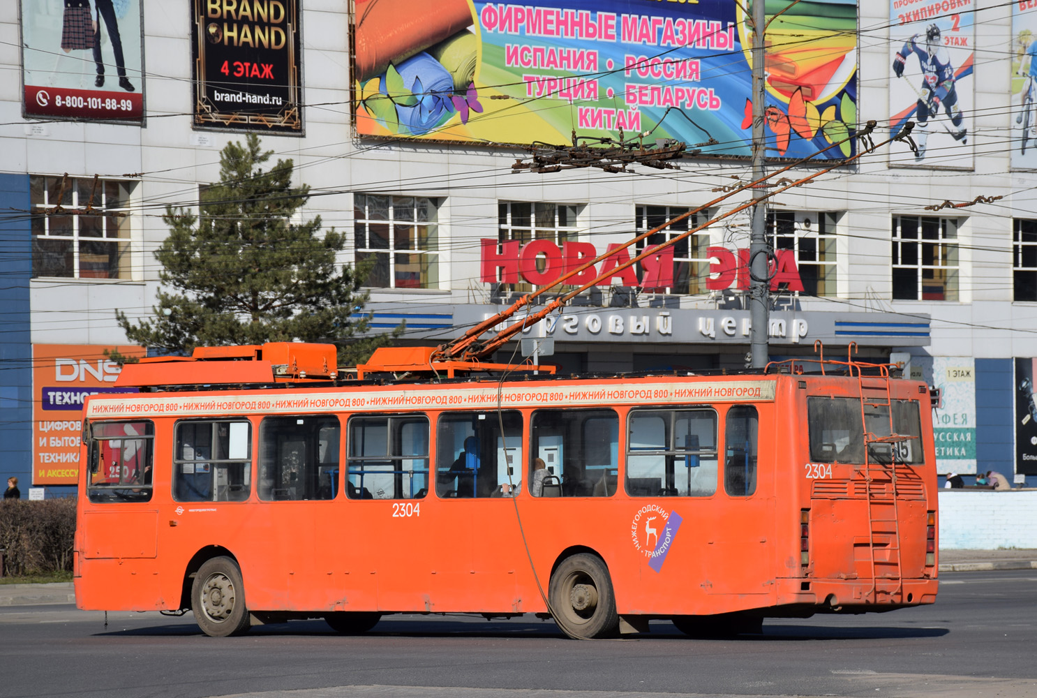 Нижний Новгород, ЛиАЗ-5280 (ВЗТМ) № 2304
