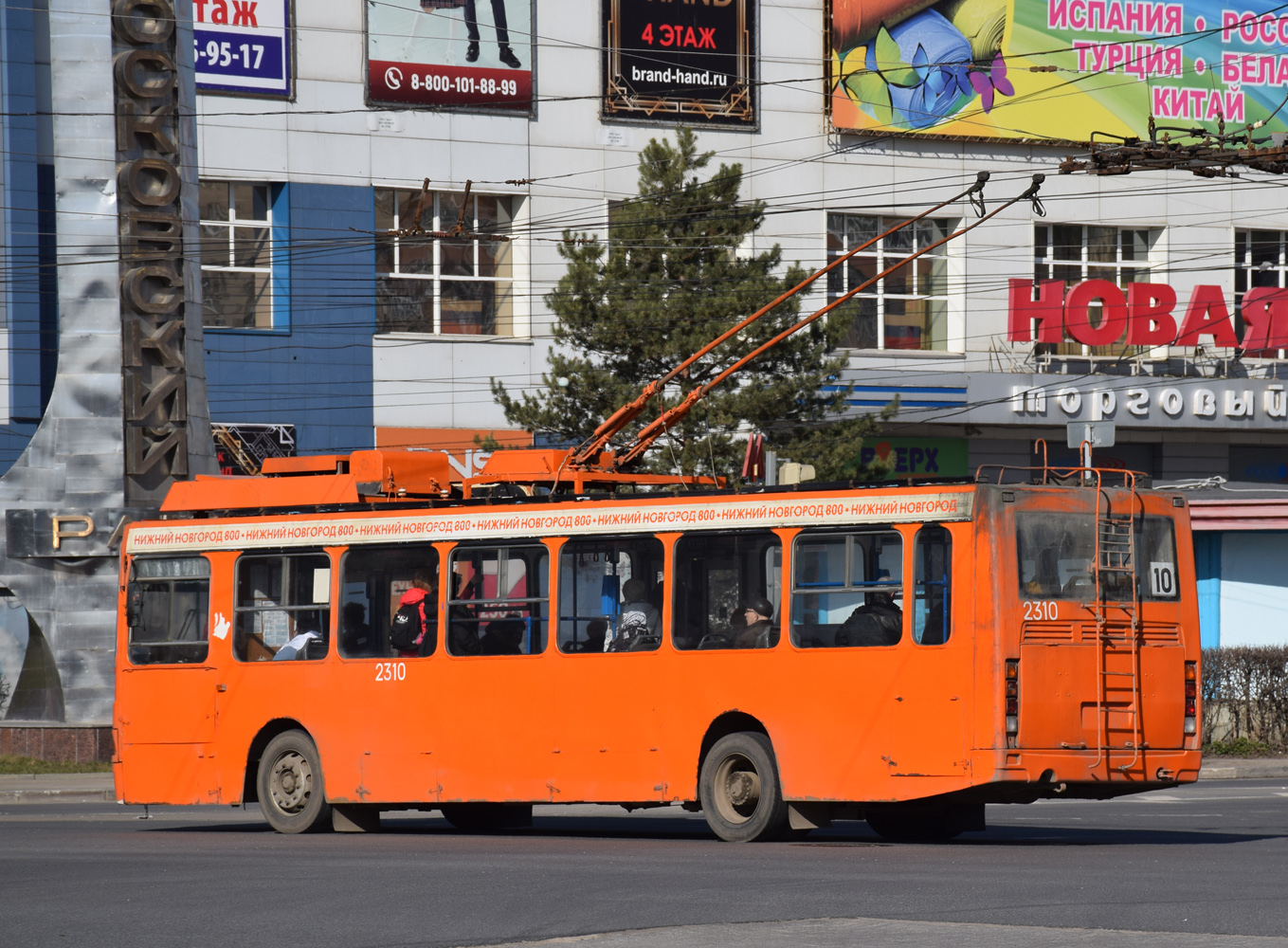 Nizhny Novgorod, LiAZ-5280 (VZTM) # 2310