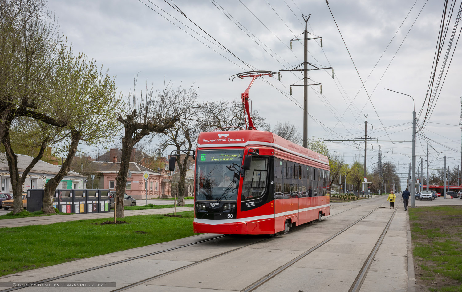 Таганрог, 71-628 № 50