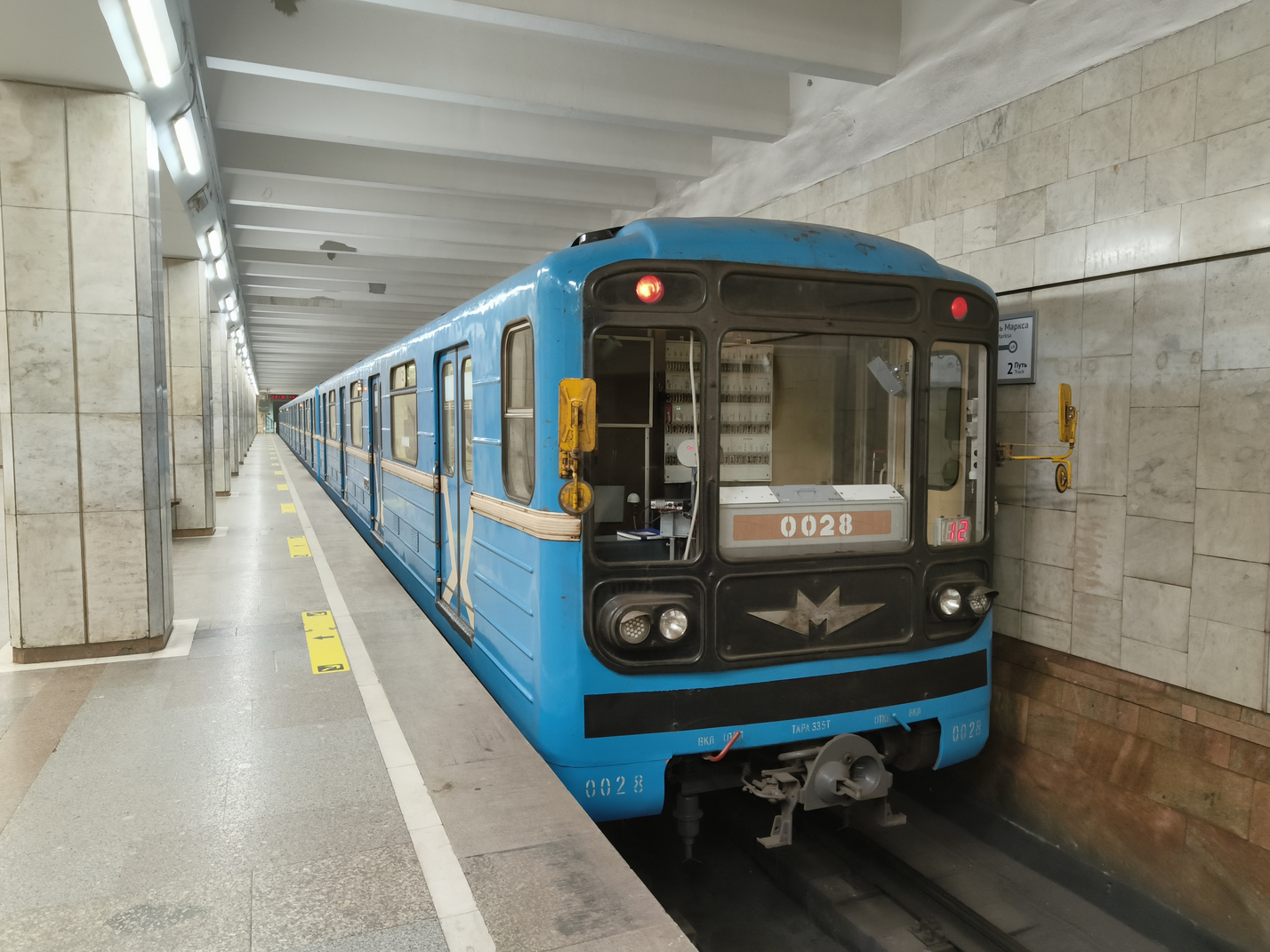 Новосибирск, 81-717 (ММЗ) № 0028