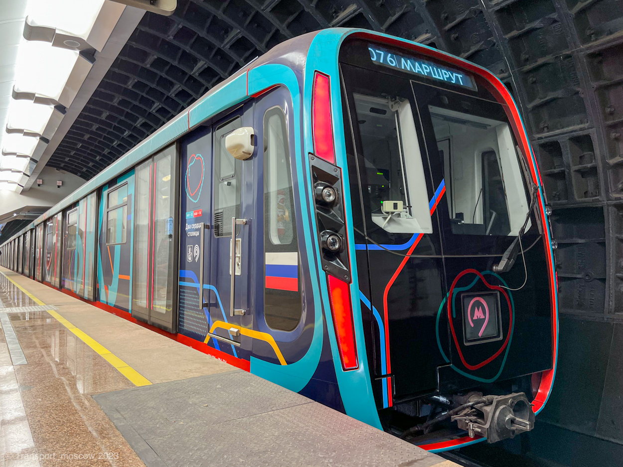 Москва, 81-775 «Москва-2020» № 75132