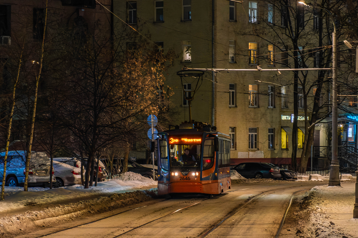 Moskwa, 71-623-02 Nr 2646