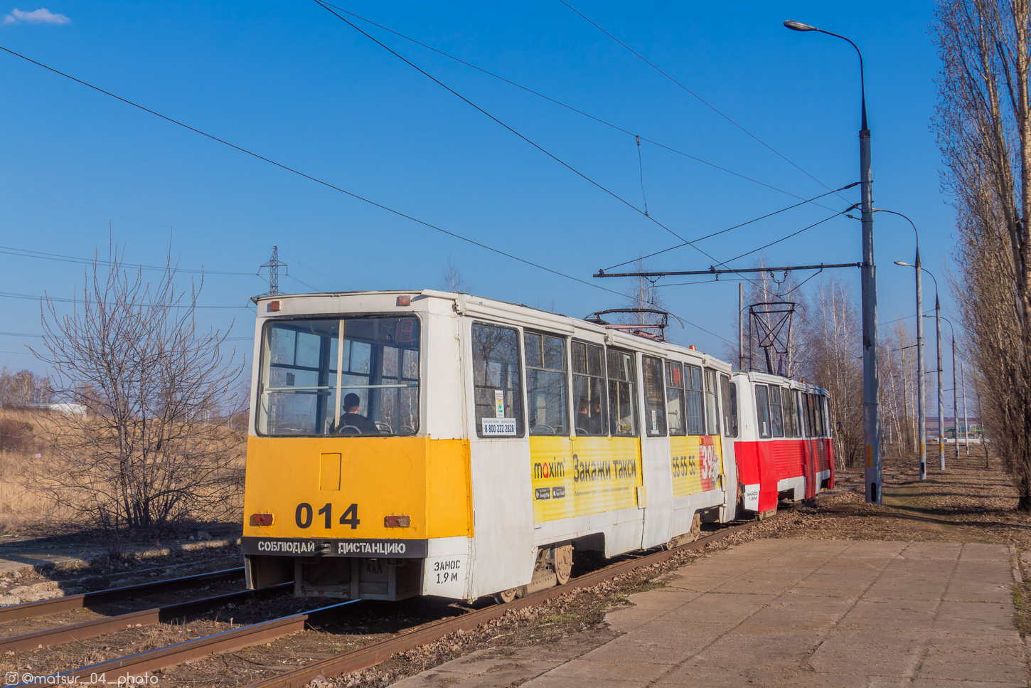 Nabierieżnyje Czełny, 71-605 (KTM-5M3) Nr 014