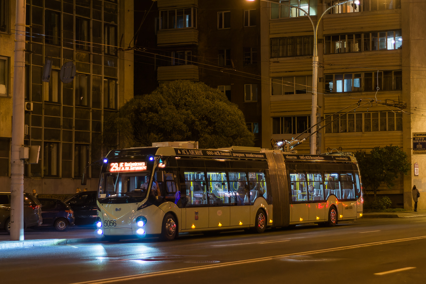 Minsk, BKM 43300D # 5056