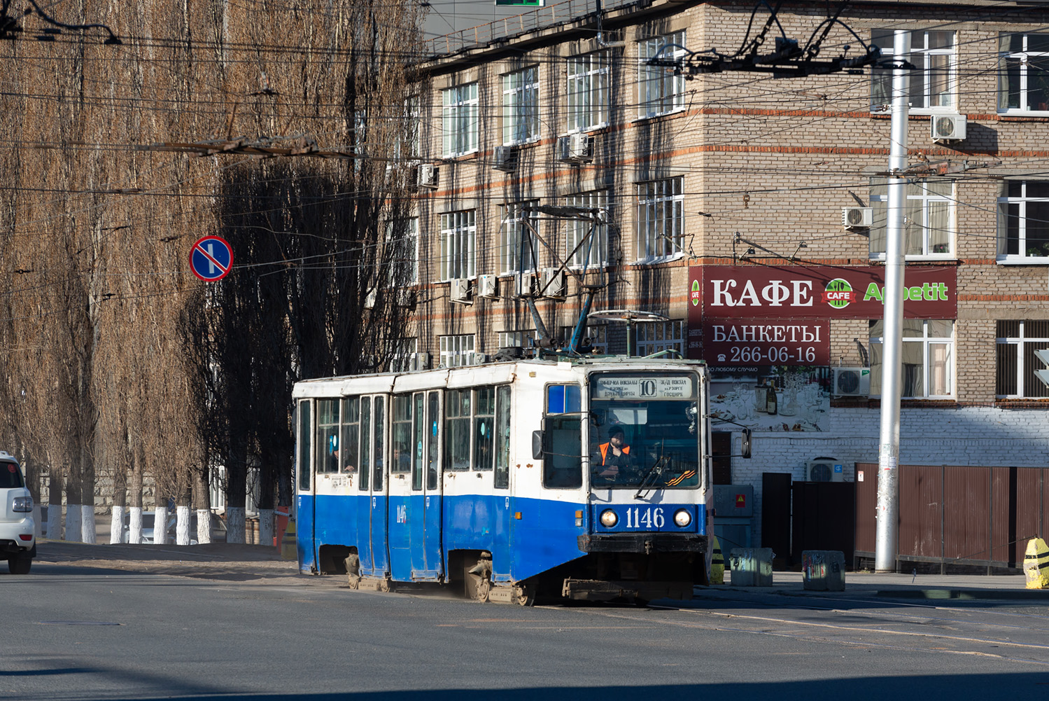 Уфа, 71-608К № 1146