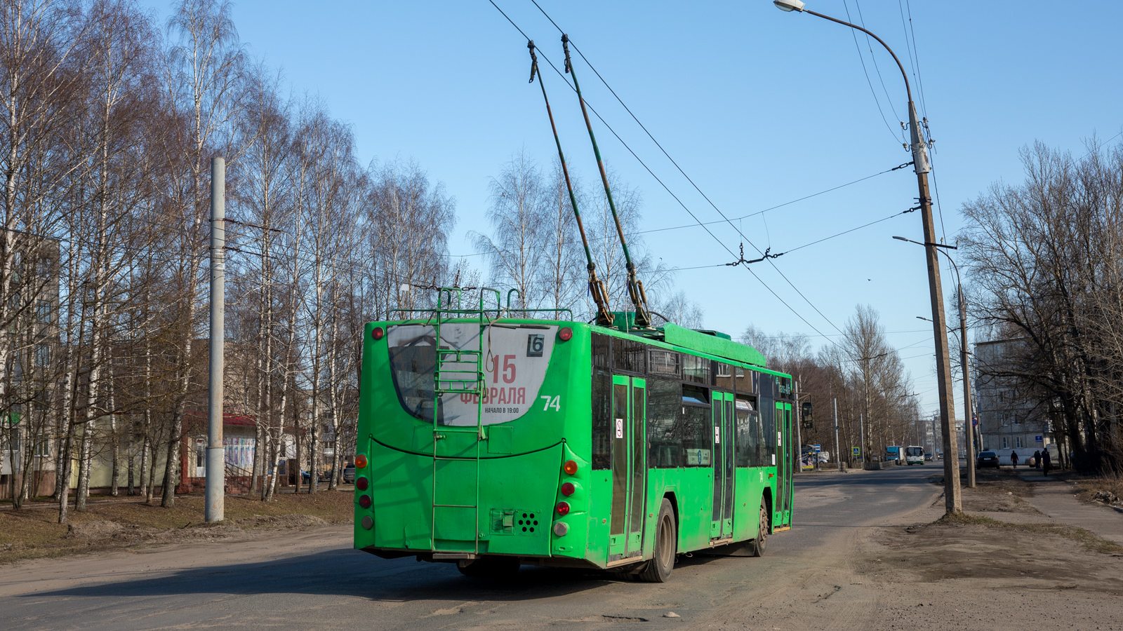 Рыбинск, ВМЗ-5298.01 «Авангард» № 74