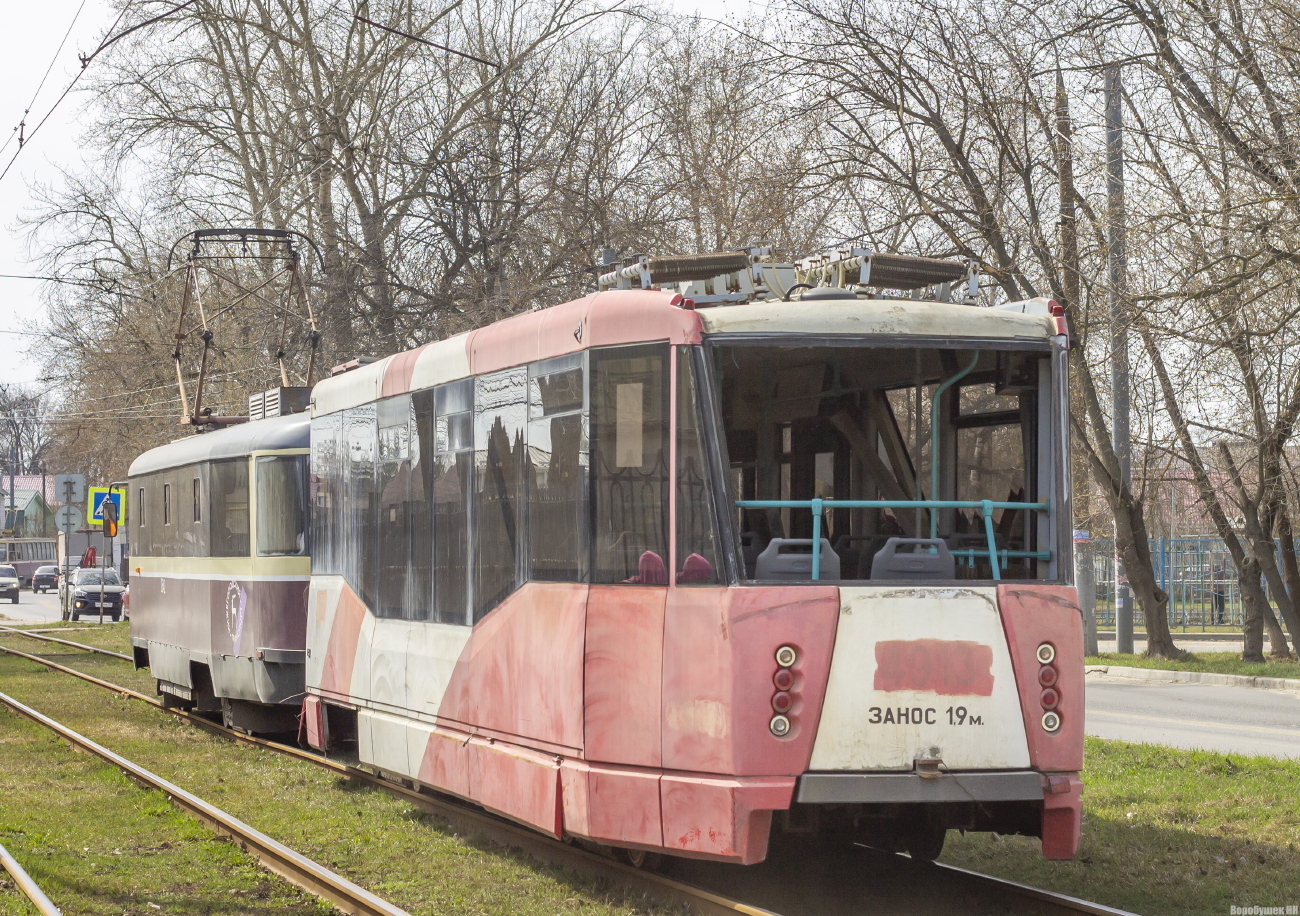 下诺夫哥罗德, 71-153 (LM-2008) # 2509