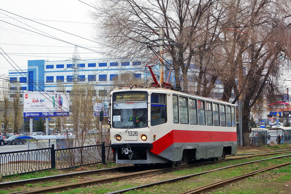 Саратов, 71-608КМ № 1326