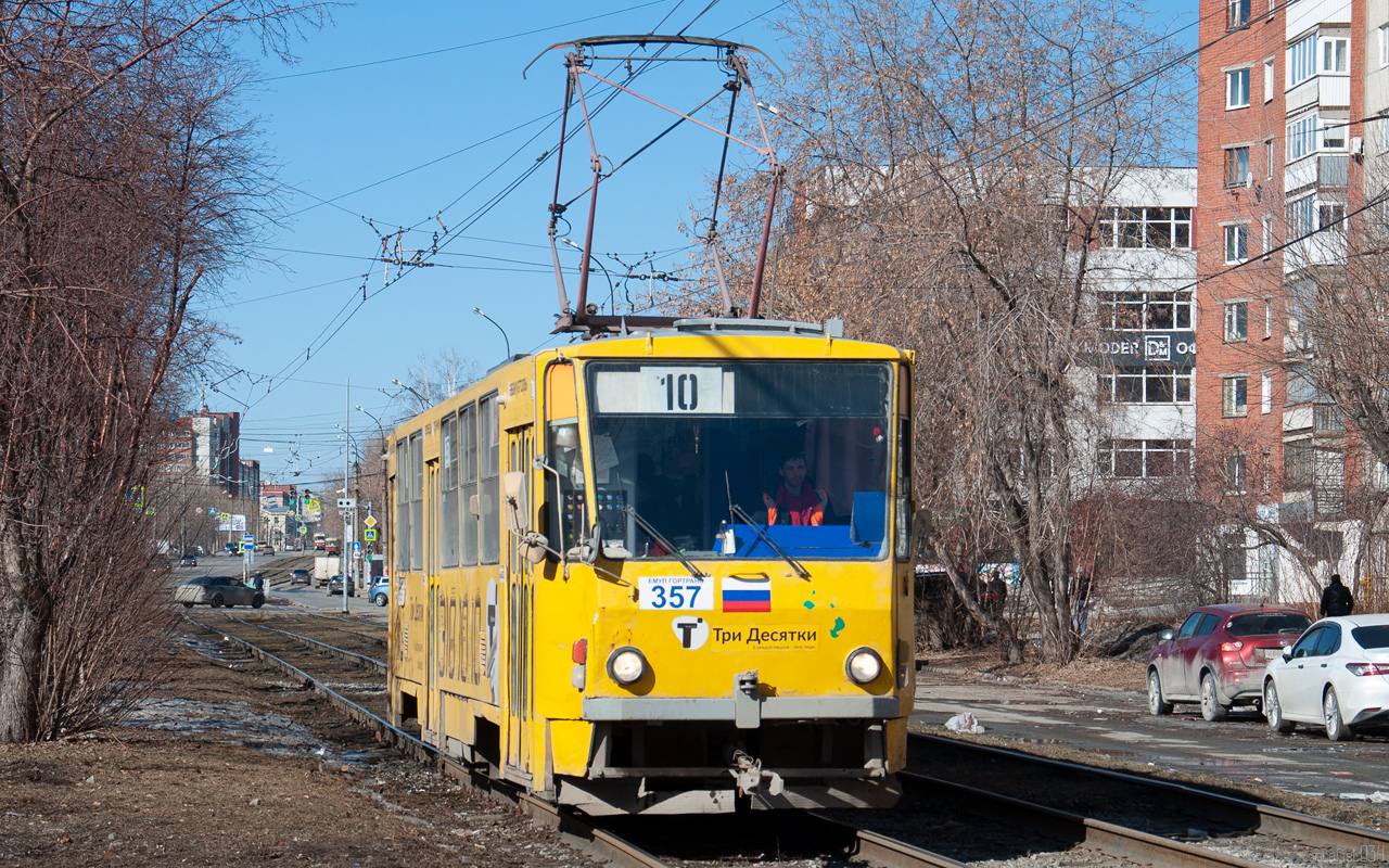 Yekaterinburg, Tatra T6B5SU # 357