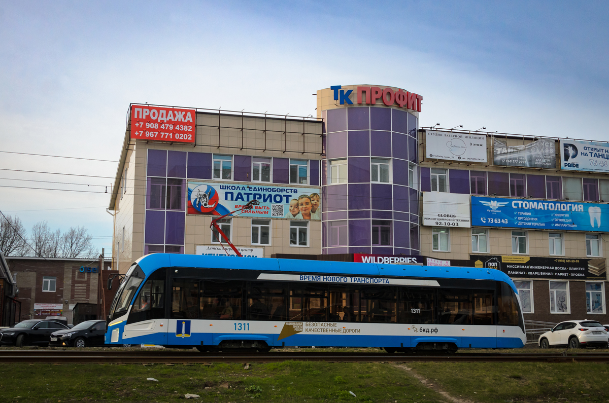 Ulyanovsk, 71-911EM “Lvyonok” Br. 1311