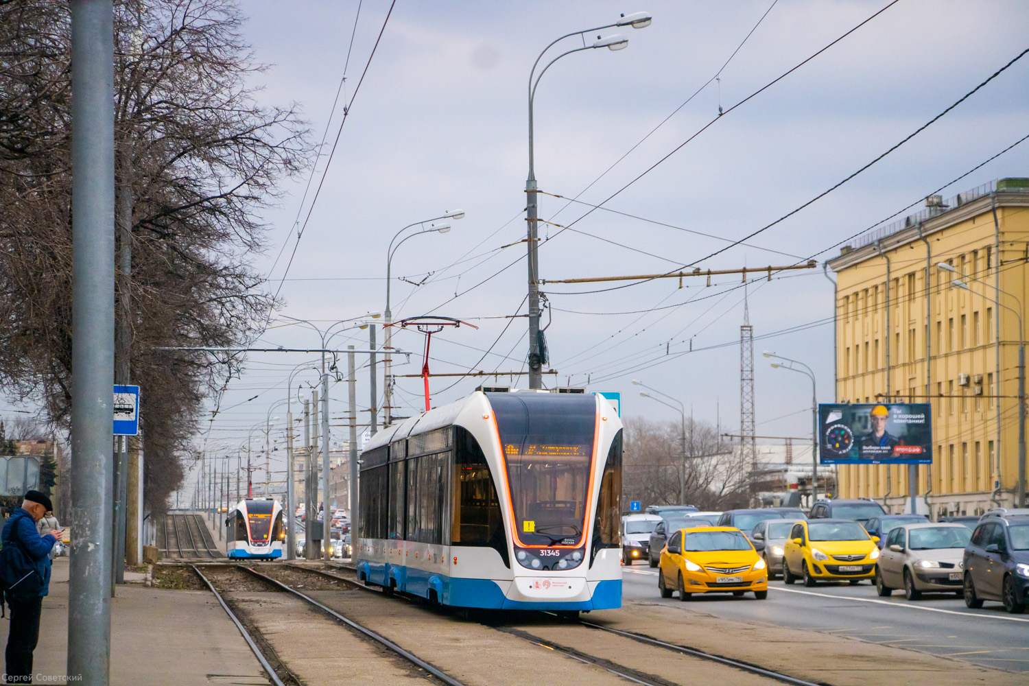 Москва, 71-931М «Витязь-М» № 31345