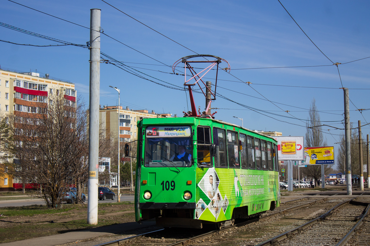 Nižnekamsk, 71-605 (KTM-5M3) № 109