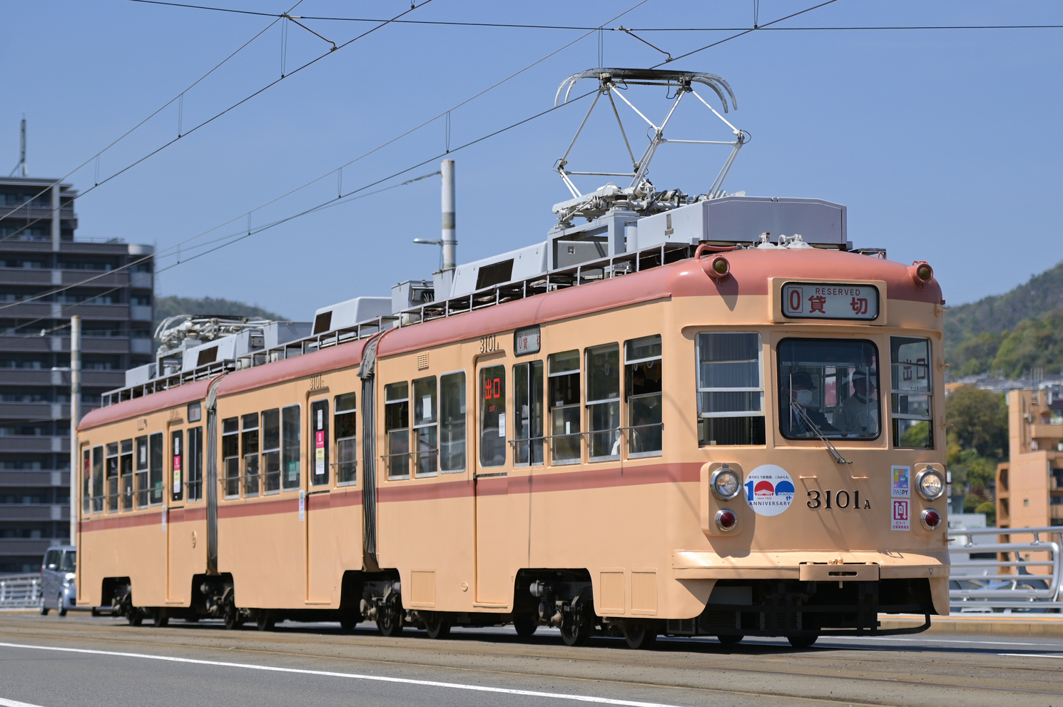 Хиросима, Green Liner Hiroshima series 3100 № 3101